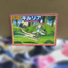 ポケモン トップ アドバンスジェネレーション キルリア