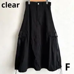 【美品】clear バルーン カーゴ ロングスカート［ブラック、黒•フリー］のサムネイル