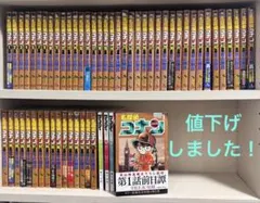 こち亀 漫画本 本日限定値下げ - メルカリ