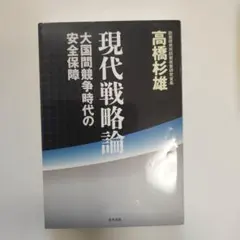 Item thumbnail for item 6b270b96-9c0a-40f8-bf16-8d45bfe230ba