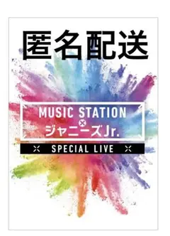 新品未開封Mステ ジャニーズJr. ジャニーズジュニア
