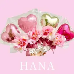 卒業バルーンギフト　花束ブーケ　桜　卒業おめでとう♡ギフト