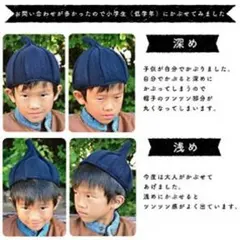 とんがりニット帽子供用1〜7歳ブルー