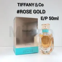 ティファニー ローズゴールド E/P 50ml 香水 TIFFANY＆Coのサムネイル