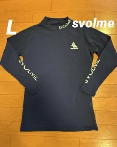 SVOLME コンプレッションウェア 長袖 L