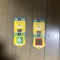 2025年最新】大阪万博 1970の人気アイテム - メルカリ