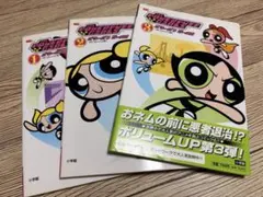 パワーパフガールズ DVD 5巻 まとめ売り 全て動作確認済み 写真あり