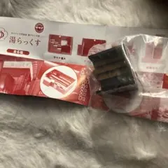 湯らっくす ガチャガチャ　サウナ室A？