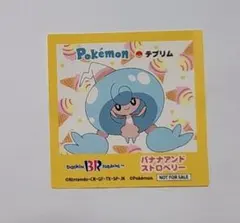 非売品 サーティワンコラボ ポケモンシール