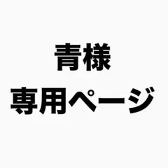 あんスタ スフィアライト 明星スバル 遊木真