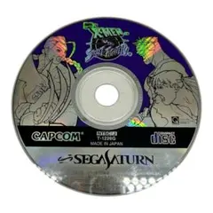 X-Men vs. Street Fighter セガサターン