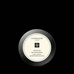JO MALONE ピオニー & ブラッシュ スエード ボディクリーム