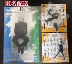 【呪術廻戦】一番くじ 狗巻棘 アクリルスタンド (2年生セット)