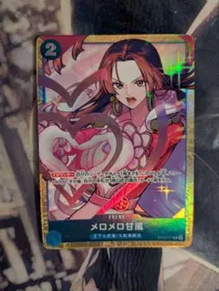 2026年最新】メロメロ甘風 カードの人気アイテム - メルカリ