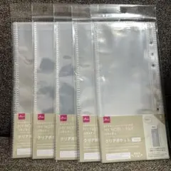 クリアポケット スリム 8枚入り　A5サイズ6リング　ダイソー