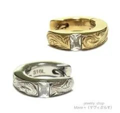 片耳用 ハワジュ ピアス キュービック フープ ステンレス 金属アレルギー対応