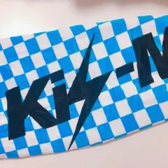 Kis-My-Ft2 グッズ