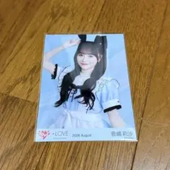 LOVE イコラブ 生写真 ポイズン リメイク 野口 衣織 - メルカリ
