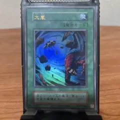 2026年最新】大嵐 ウルトラの人気アイテム - メルカリ