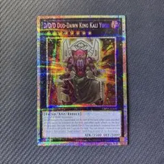 泰亜 遊戯王OCG デュエルモンスターズ(外国語版)