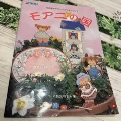 Item thumbnail for item 8d6a2809-80ac-4895-a442-f9580848c566