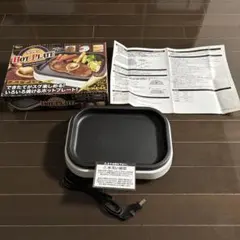 ピーナッツクラブ ラクラクホットプレート 本体のサムネイル