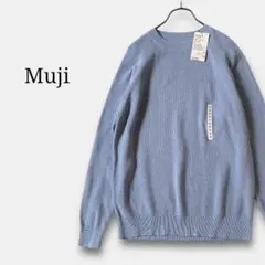 新品✨無印良品Muji ニット　洗える畦編みクルーネックセーター　くすみブルー青