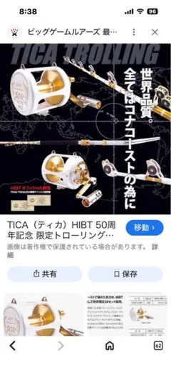 2026年最新】hibtの人気アイテム - メルカリ