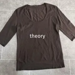 美品⭐︎theory セオリー　ウールニットT 暖ったかインナー