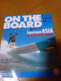 ON THE BOARD 2007年11月号 雑誌DVD無し