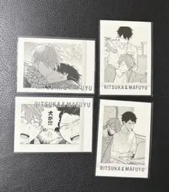 ギヴン ぱしゃこれ PREMIUM 佐藤真冬 上ノ山立夏 4枚 ①