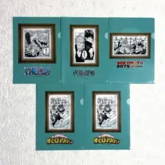 ジャンプ ゼブラック クリアファイル ワンピ 呪術廻戦 サカモトデイズ ヒロアカ