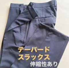 【新品未使用】高機能 テーパード スラックス パンツ ブラック サイズ32 Ｍのサムネイル