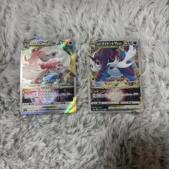 2026年最新】ヒスイゾロアークデッキの人気アイテム - メルカリ