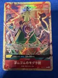 MTG コスモグランドの頂点 日本語 3枚 プロモパック版 foil 通常2