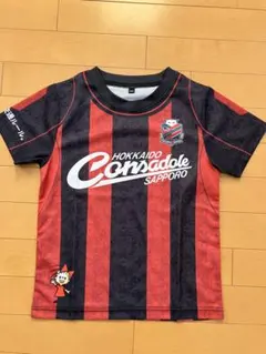 【新品・未使用】北海道コンサドーレ札幌 半袖応援シャツ 130サイズ