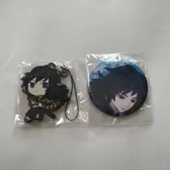 鬼滅の刃 冨岡義勇 キーホルダー 缶バッチ