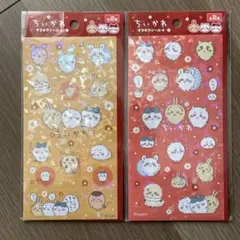 新品未開封★ちいかわ☆キラキラシール 2種セット☆キャンドゥ