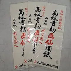 Item thumbnail for item 224c0184-4dd2-446c-a92f-e37cccc321cd