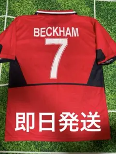 マンチェスターユナイテッド　サッカーユニフォーム　ベッカムのサムネイル