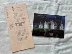 3679 外国切手  国連 2006年 世界文化遺産 フランスのシャンボール城 3679 外国切手 国連 2006年 世界文化遺産 フランスのシャン