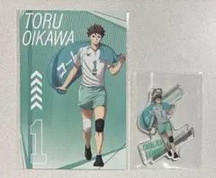 ハイキュー!! プラザ ロフト 特典　アクリルキーホルダー 挑戦者たち 及川徹