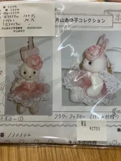 Item thumbnail for item 75a6a5ec-df89-42b0-8c54-493499f38bf1