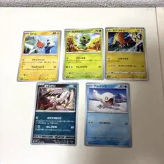 ポケモンカード