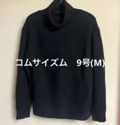 コムサイズム　レディース　タートルネック　セーター　M アクリル100%