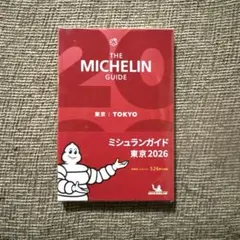 Item thumbnail for item d97d8de2-1df7-46ed-8f98-3ed4c424b967