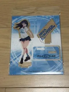 2025年最新】グリッドマンワールドの人気アイテム - メルカリ