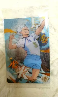 ハイキュー!! 星海光来 ハイキューウエハース6 鴎台高校 クリアカード