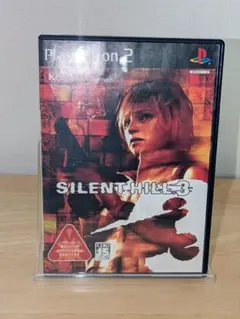 サイレント・ヒル3