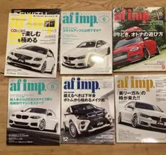aimp auto fashion import 2014 バックナンバー6冊